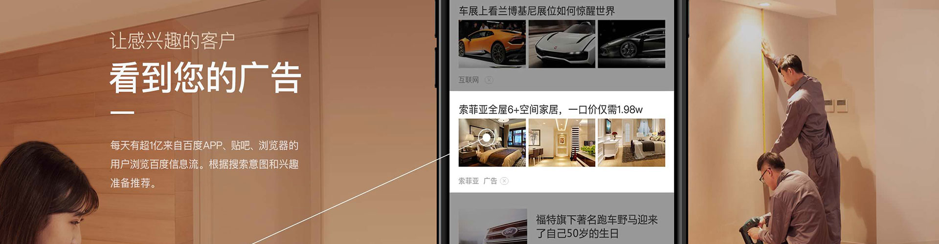 衡东信息流优化
