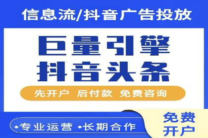 SEM运营推广实战经验分享