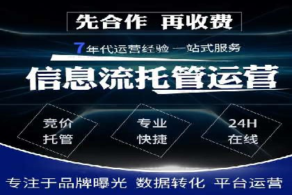 跨界信息流广告推广案例分析