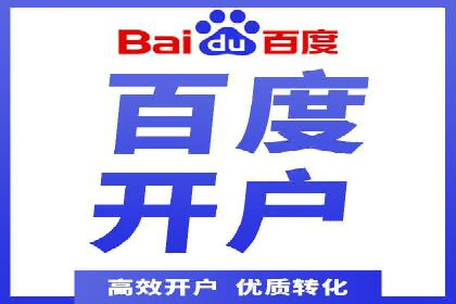 360信息流广告案例：如何打造高转化率的广告内容