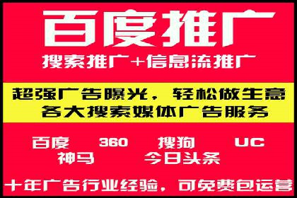 成功利用渠道开户返点，实现业务翻倍增长